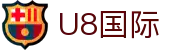 U8国际 - U8.com娱乐平台 - 【平台注册登录】